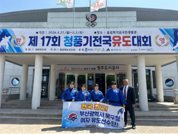 북구청 56.png