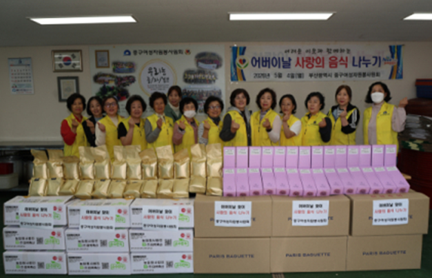 중구여성.png