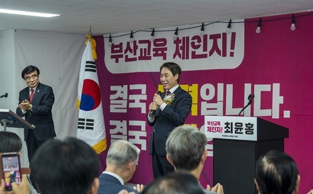 최윤홍.png