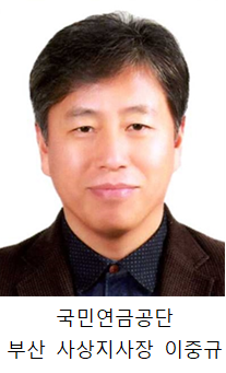연금공단.png