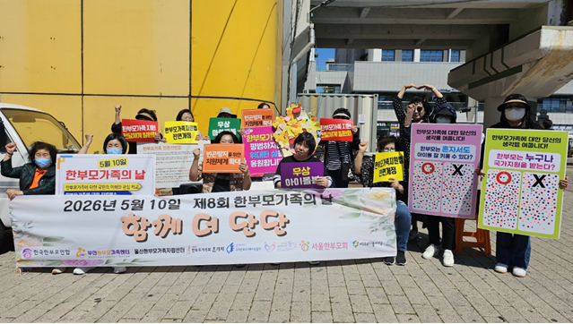 한부모 2.png