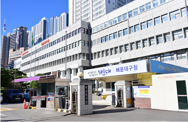 해운대.png