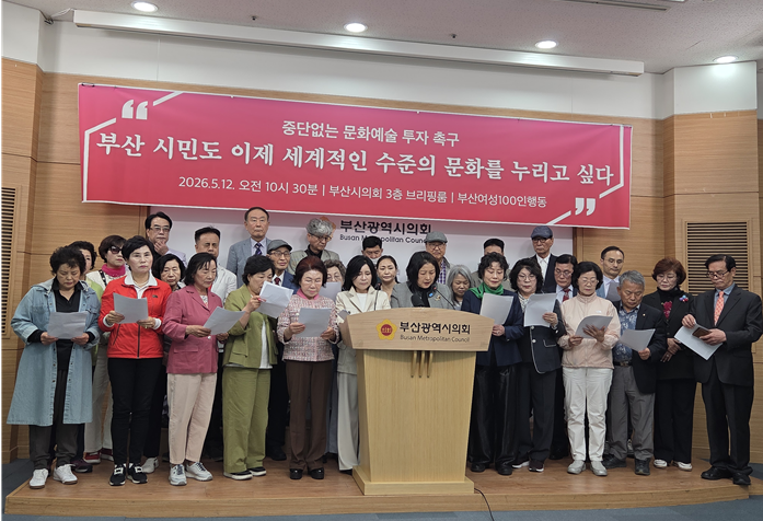 부산시민512.png