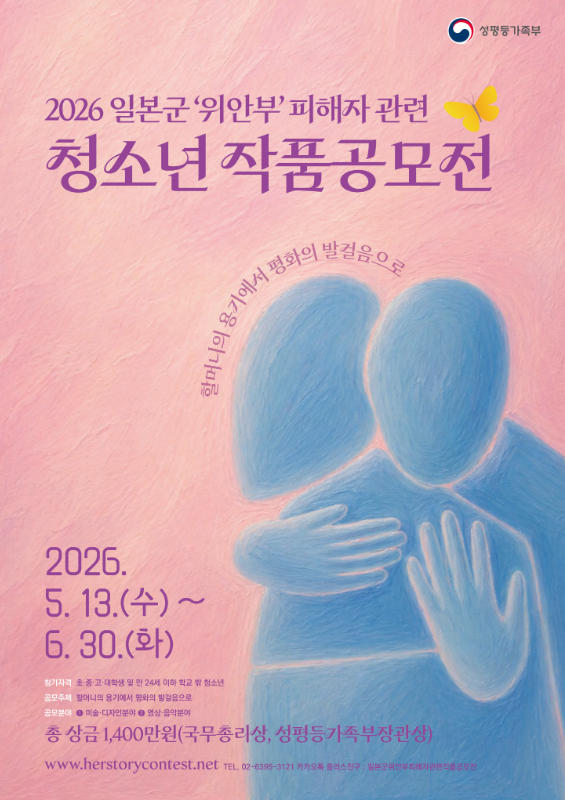 성평등부514.png