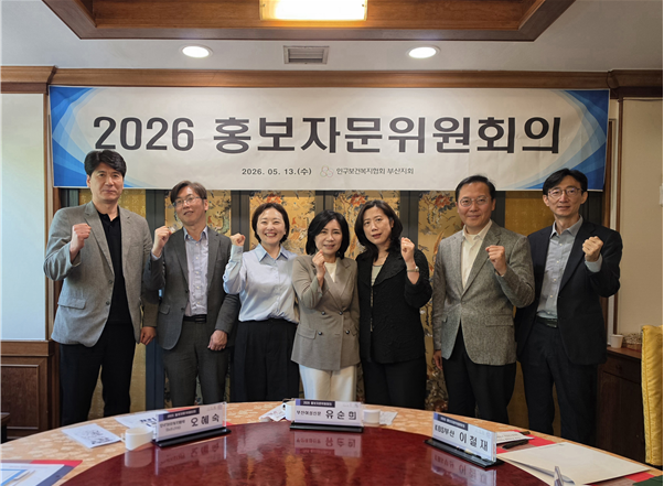 홍보자문 14.png