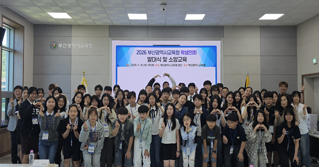 교육청 520.png
