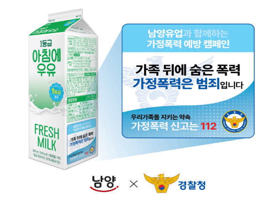 남양.png