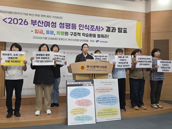 여성회 1.png