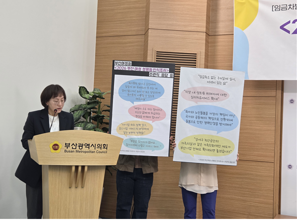 여성회 2.png