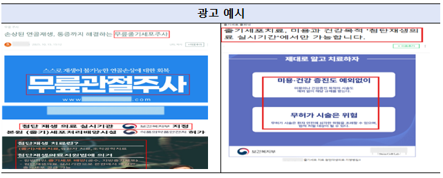 복지부 528.png