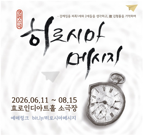 극단새벽 1.png