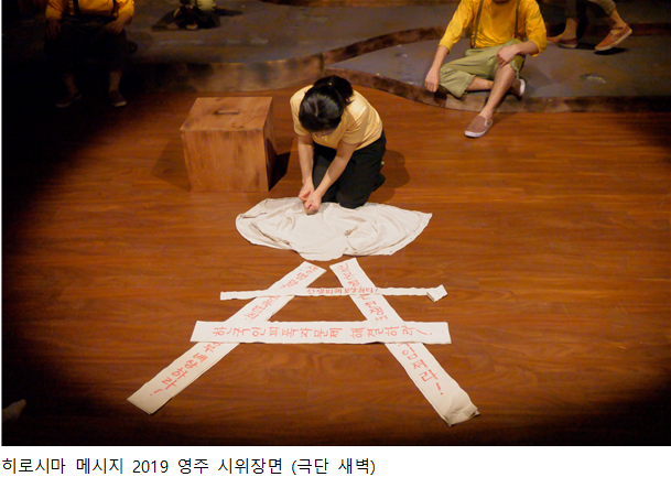 극단새벽 528.png