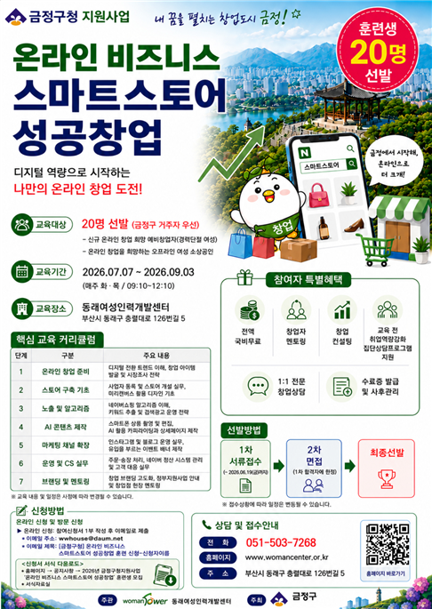 금정529.png