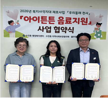 동래 29.png