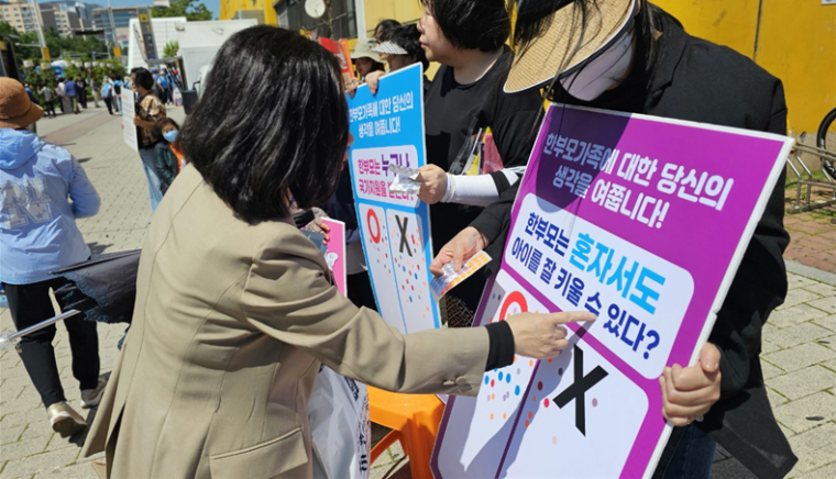 한부모 3.png
