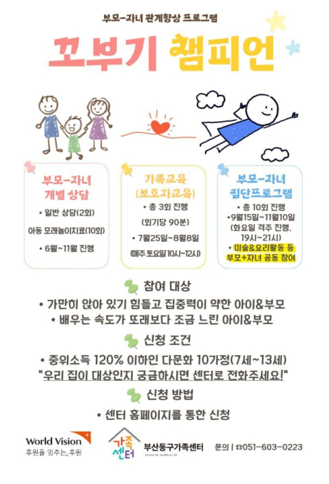 동구 62.png