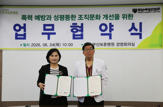 부산여성의 전화.png