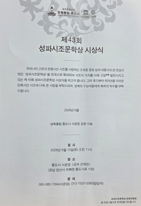 성파1.png
