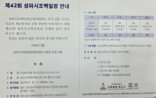 성파2.png