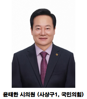 윤태한.png