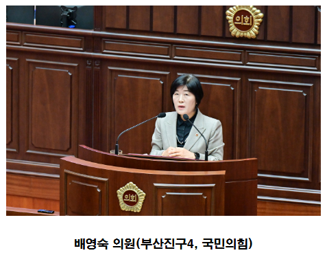 정치-배영숙.png