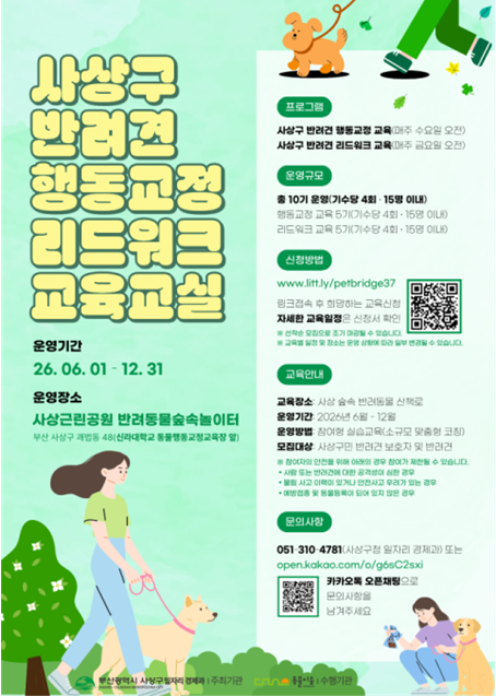 사상.png