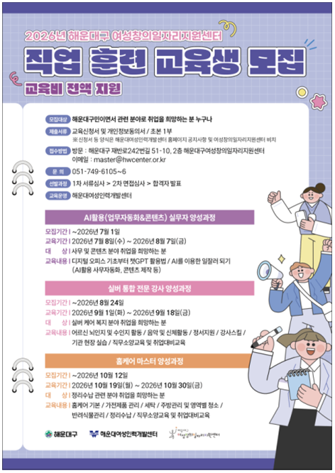 해운대 618.png