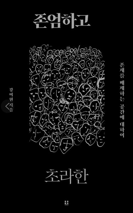 책틈-10.png