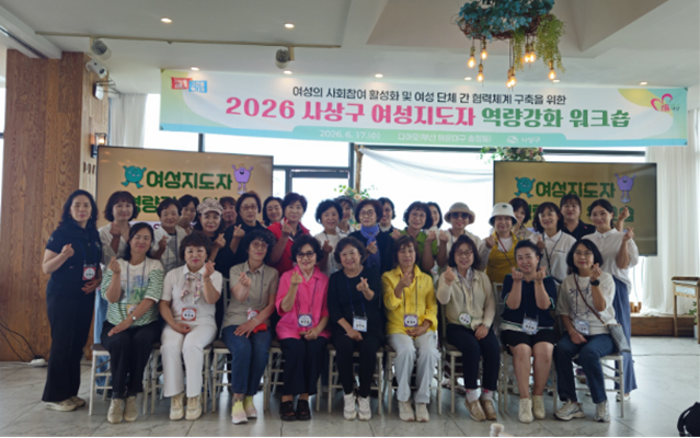 사상구 1.png