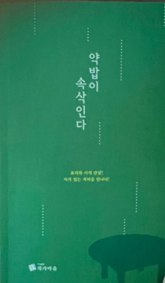 KakaoTalk_20260621_210232879.jpg