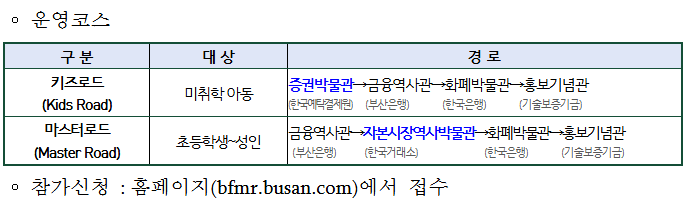 부산여성신문.png