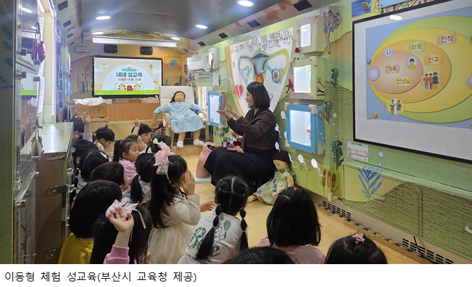 교육24.png
