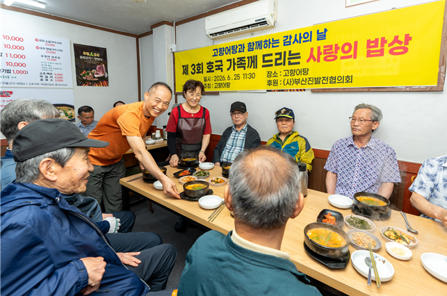 고향어탕.png