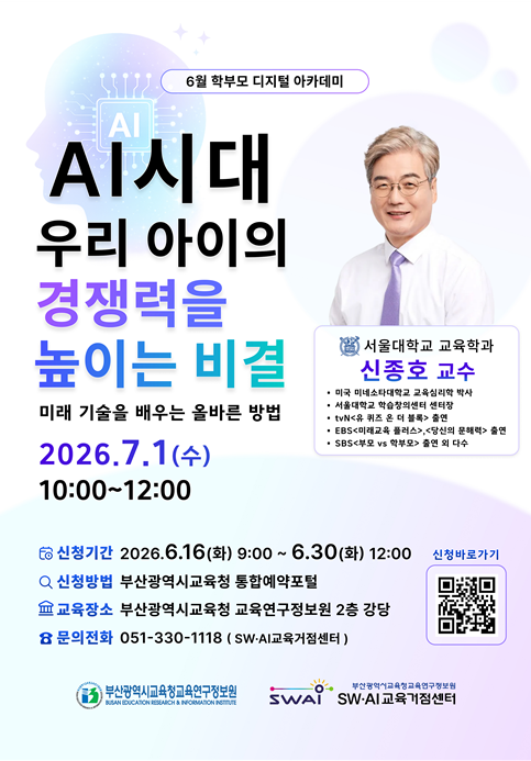 학부모.png