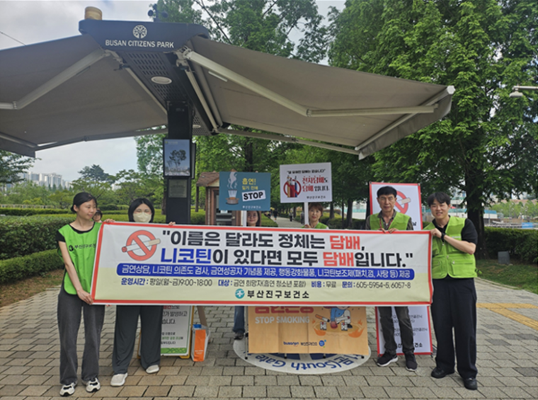 진구 이것.png