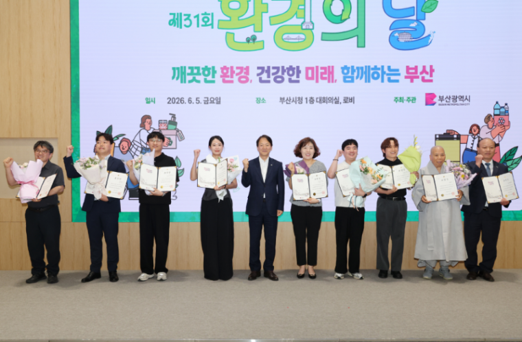 환경의 날.png