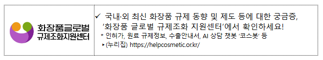 식약처 71.png