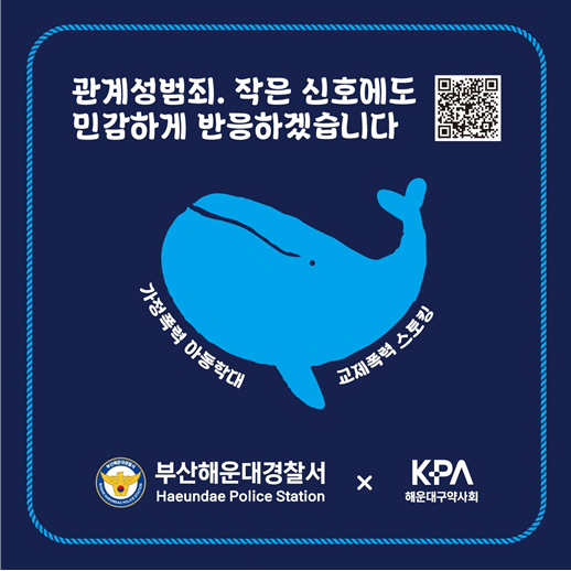 해운경 77.png