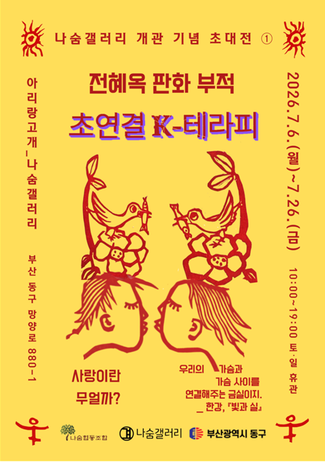 동구 710.png