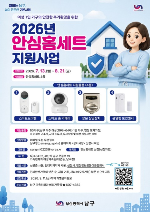 남구 여성 714.jpg