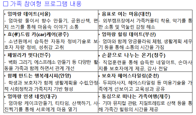 법무부 715.png