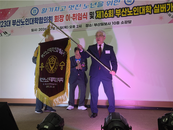노인대학720.png