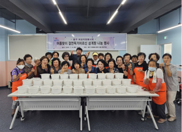 동구 여성 720.png