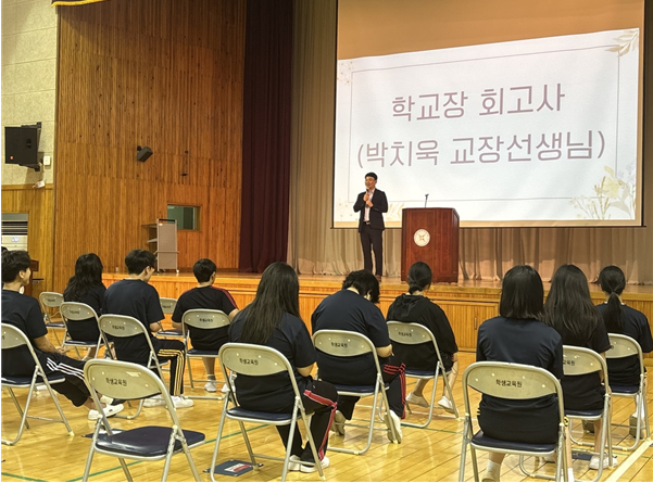 한빛학교.png