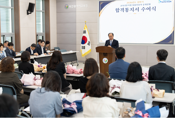 교육청 721.png