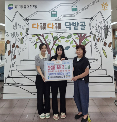 동대신4.png