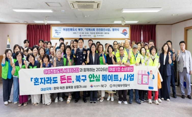 북구 722.png