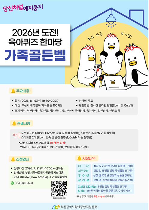 육아종.png
