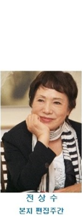 전상수 2.png