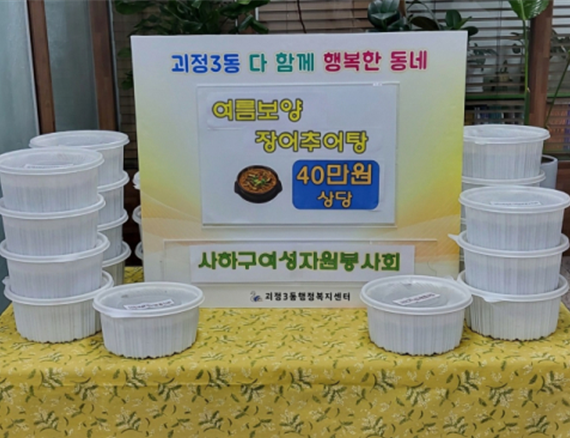 사하728.png